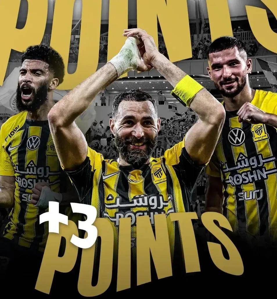 od体育网站-包含本泽马进球破荒,助皇马锁定胜利的词条