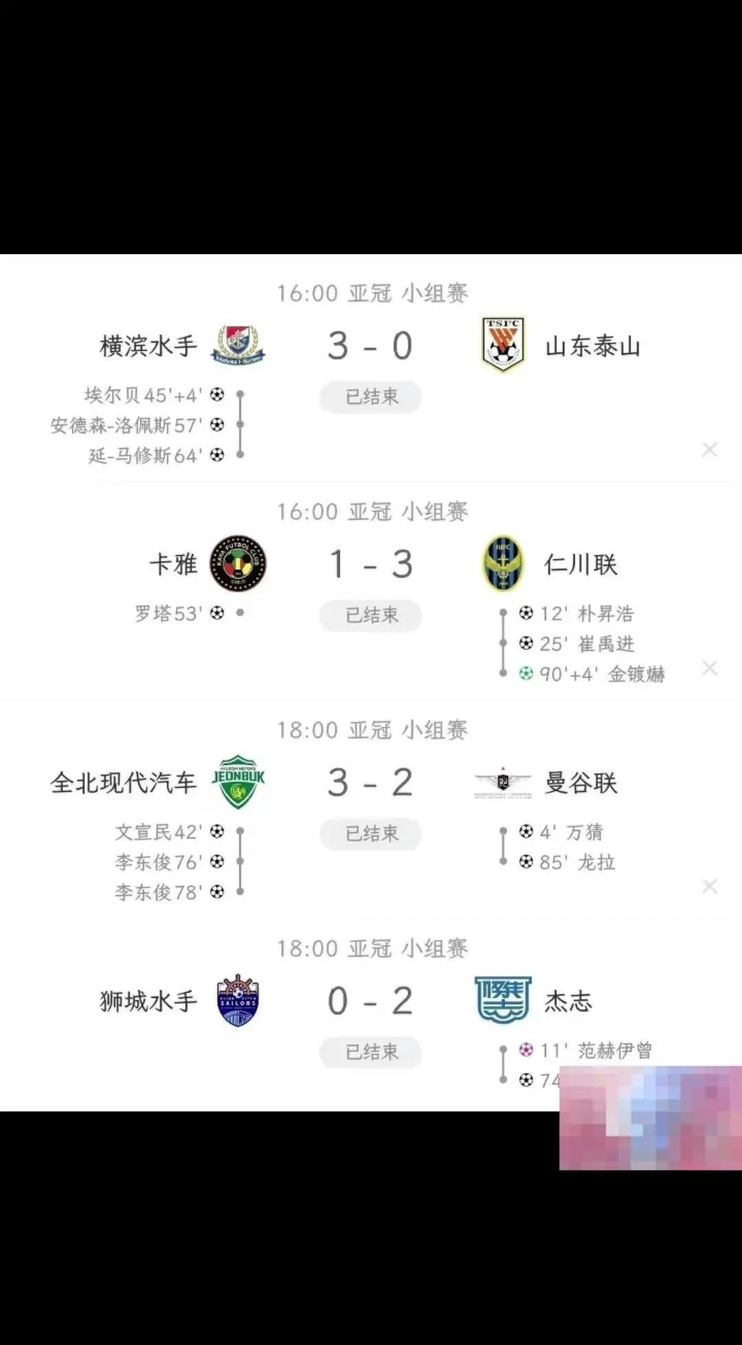 od体育链接-莱比锡客场击败对手,继续领跑积分榜的简单介绍